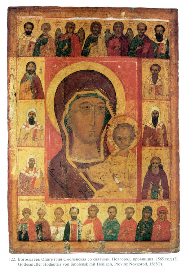 Icons of ancient Rus' 2 (116 works)