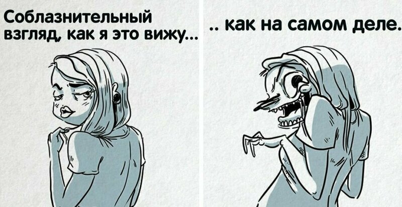 Петербурженка живёт с подругой и рисует комиксы, в которых высмеивает маленькие тяготы женской жизни (40 фото)
