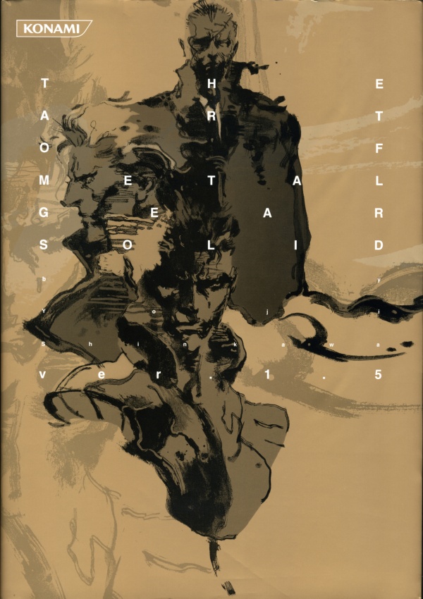 The Art of Metal Gear Solid (Artbook ) (198 фото)