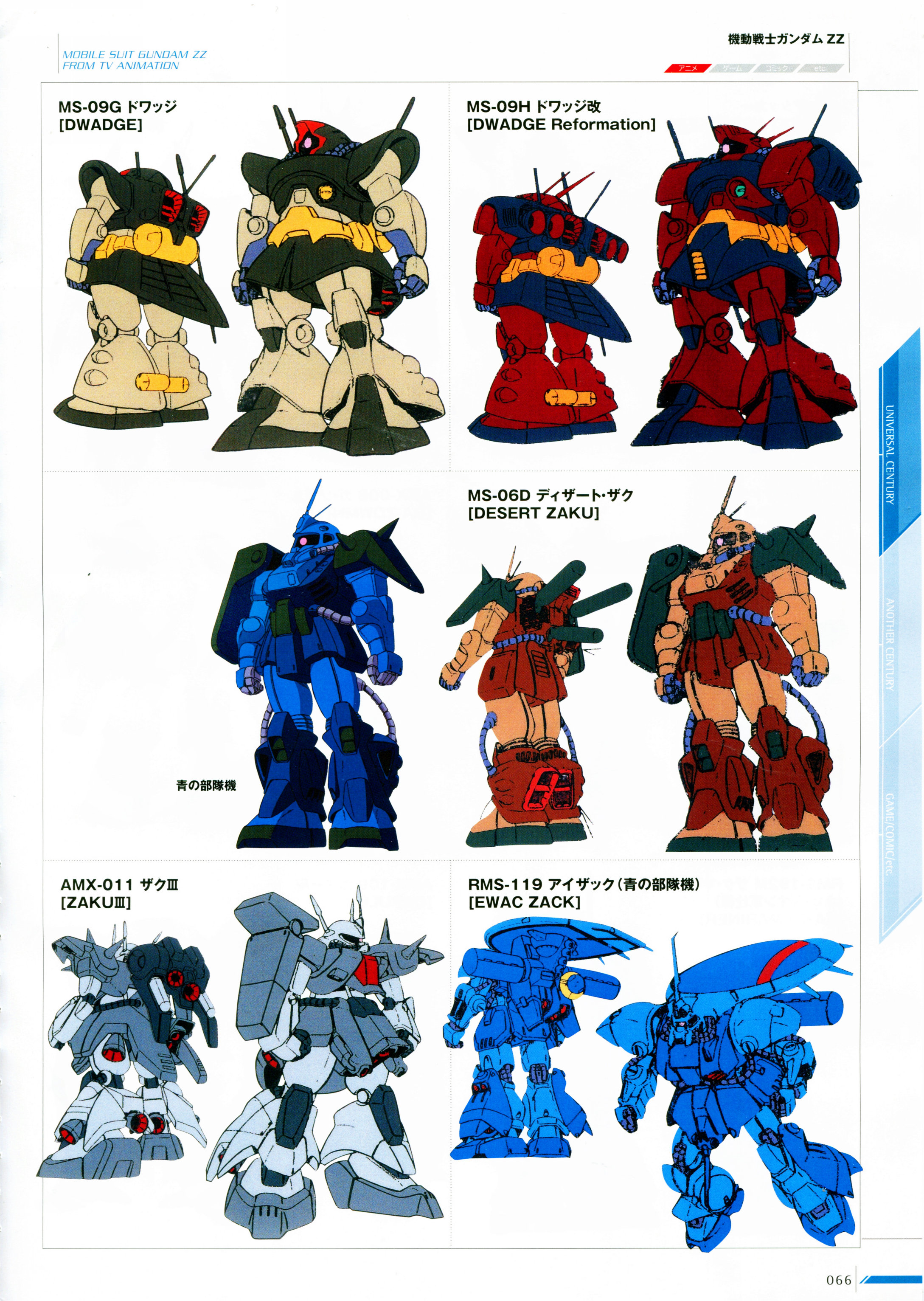 mobile suit illustrated 2015 download