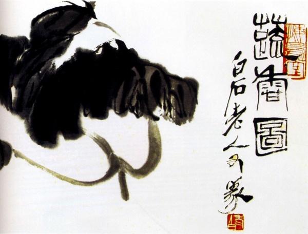 Ци Бай-ши - китайский живописец (221 фото)