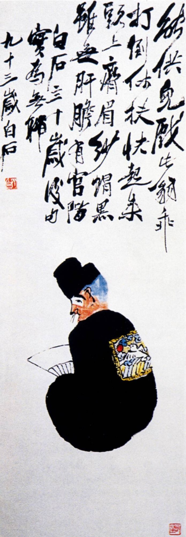 Ци Бай-ши - китайский живописец (221 фото)