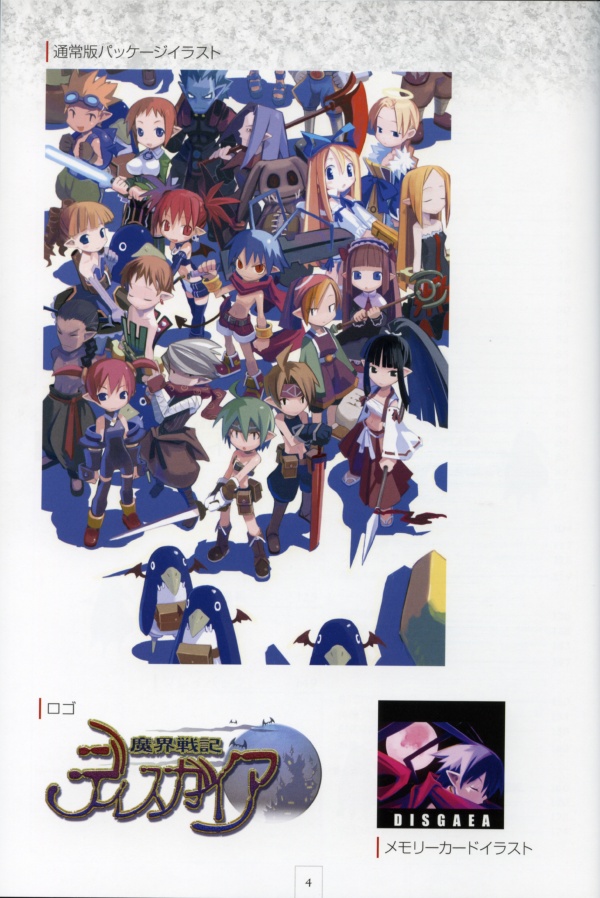 DISGAEA Character Collection (186 фото)