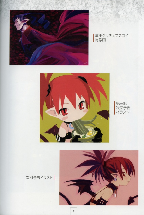 DISGAEA Character Collection (186 фото)