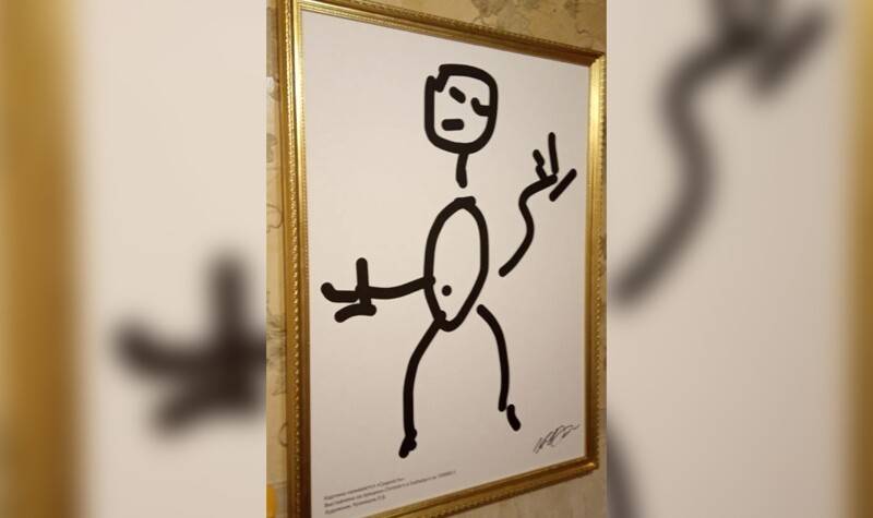 Челябинец продает художественный «шедевр» за 10 миллионов (3 фото)