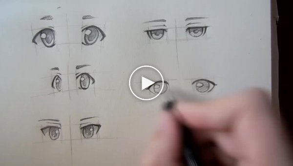 Как нарисовать аниме глаза